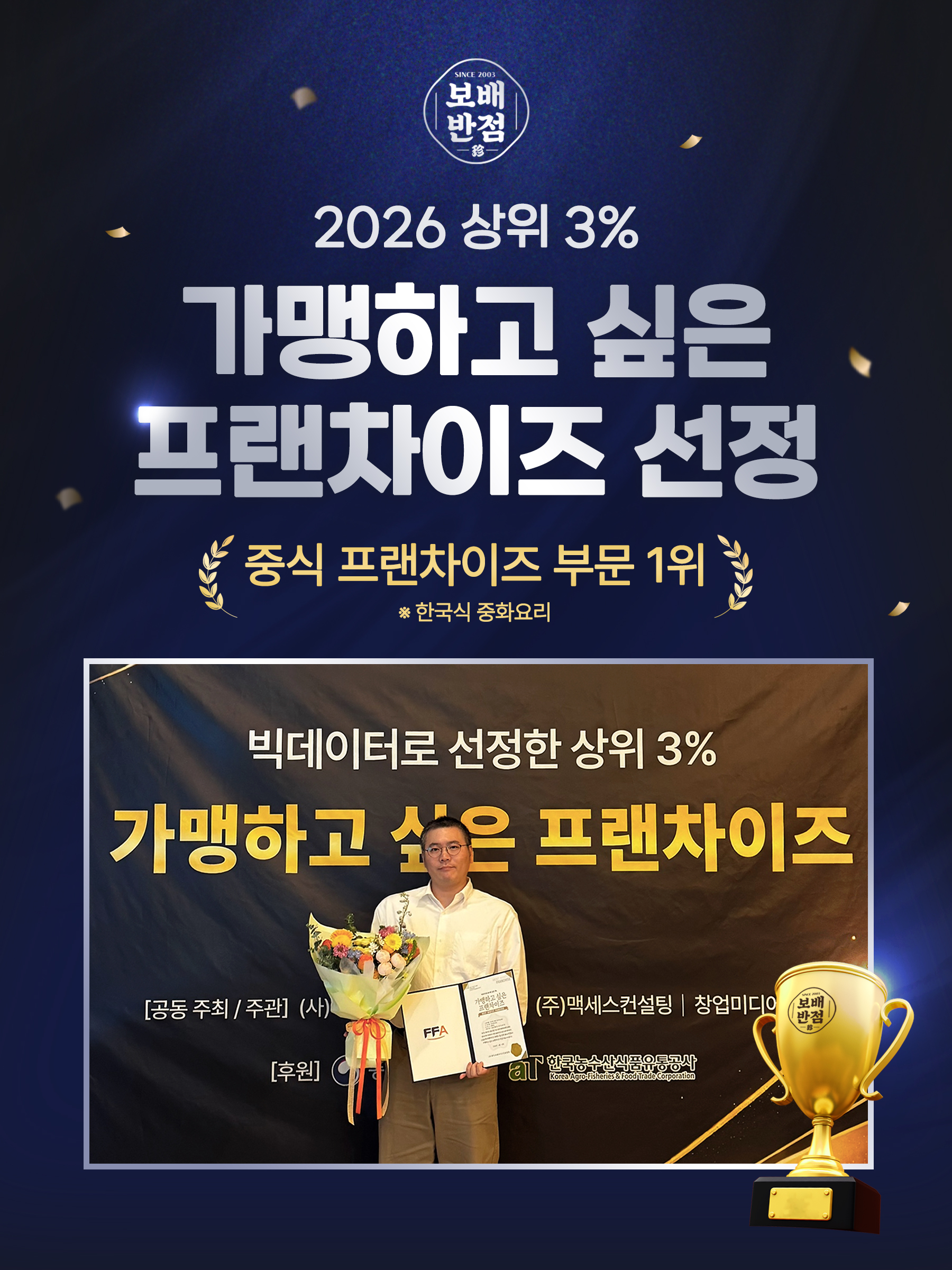 브랜드대상 