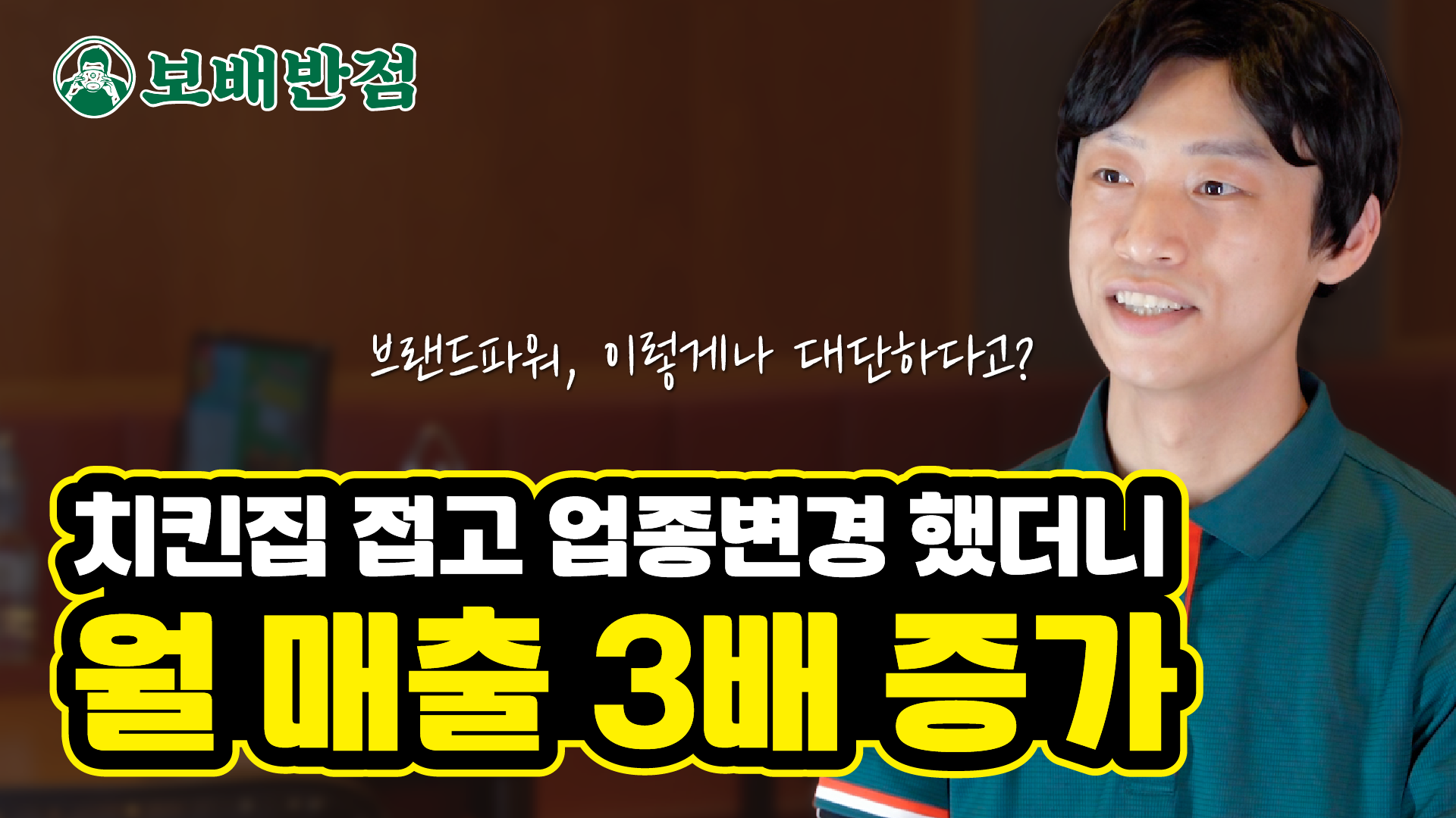 평택고덕점 
