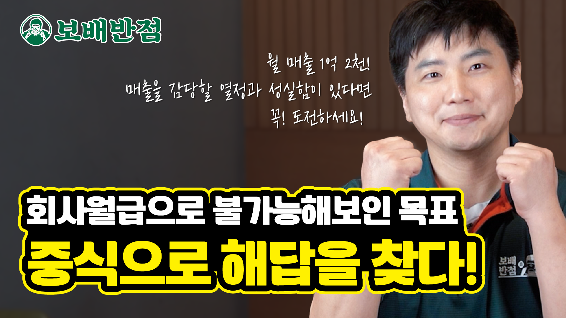 갈산점 