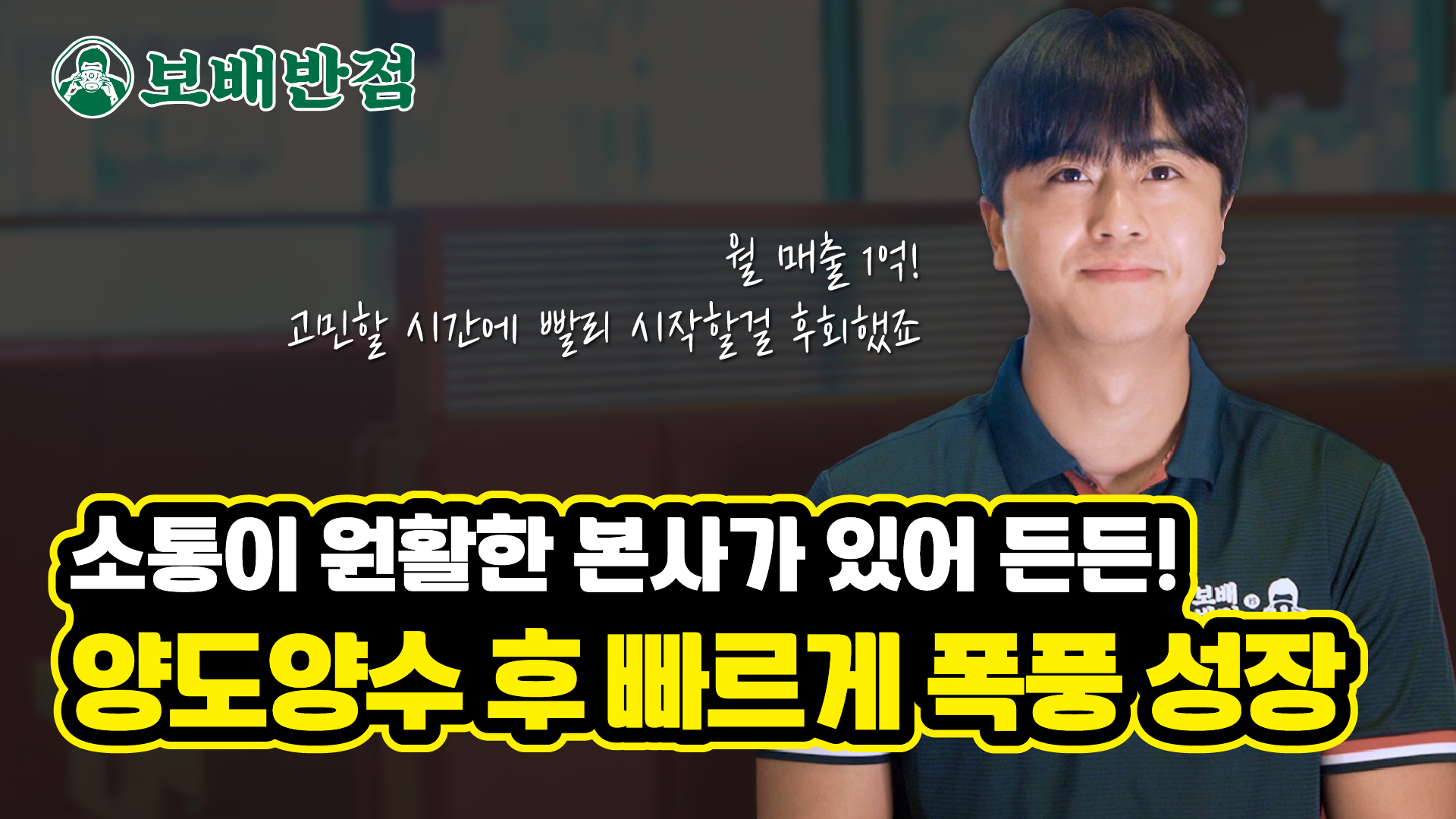 정관점 
