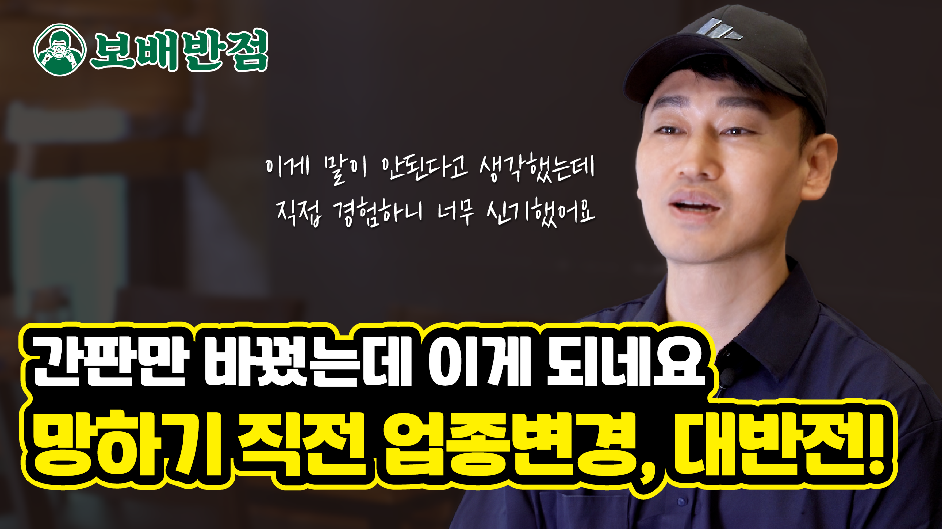 포항문덕점 