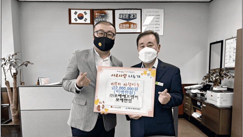 보배반점 캠페인