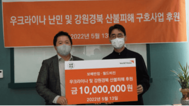 보배반점 캠페인