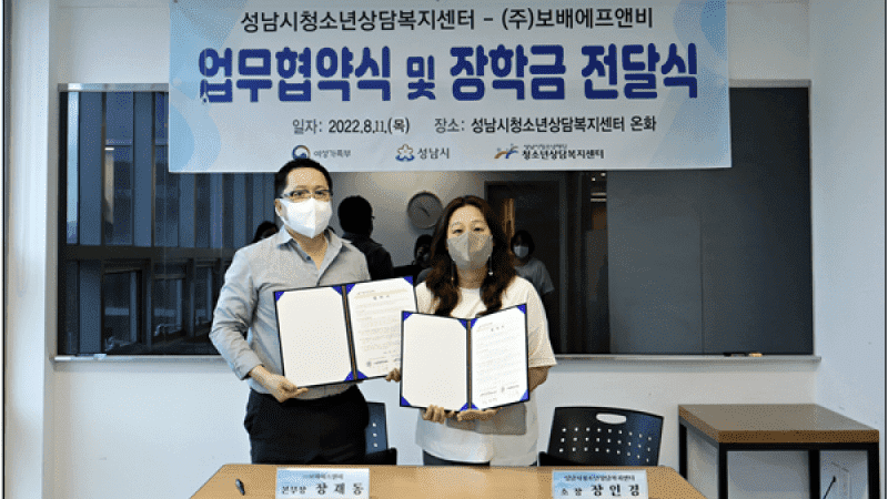 보배반점 캠페인