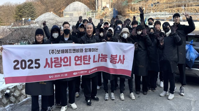 보배반점 캠페인