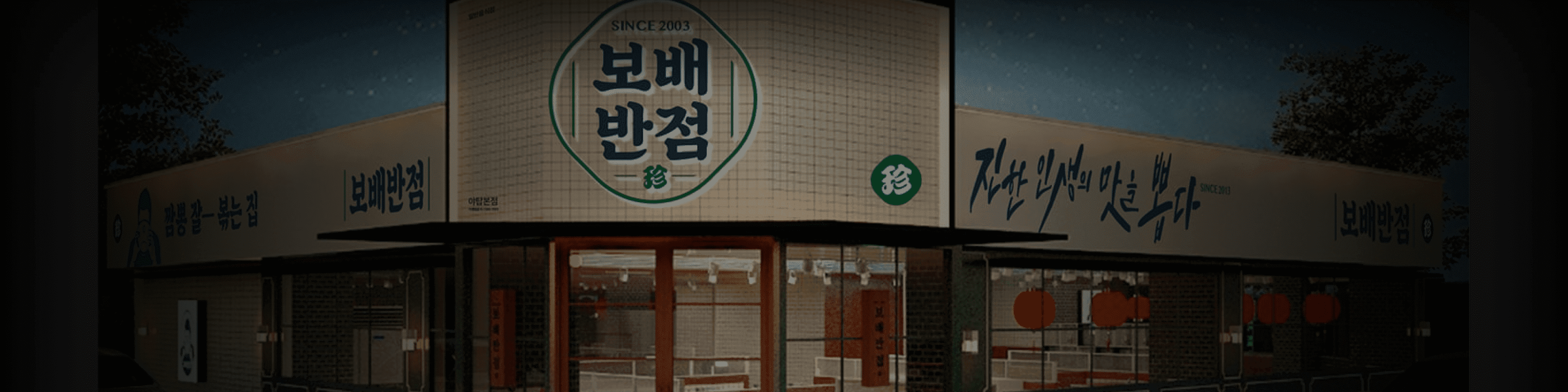 상단 배경
