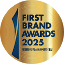 대한민국 퍼스트브랜드 대상