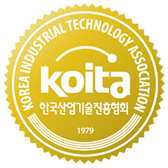 KOITA 인증 기업부설연구소