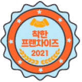 착한 프랜차이즈