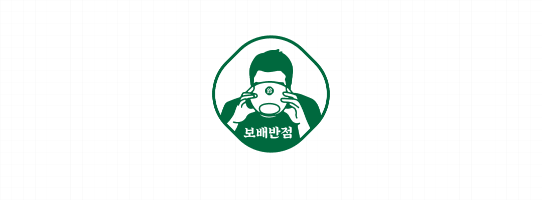 심볼형