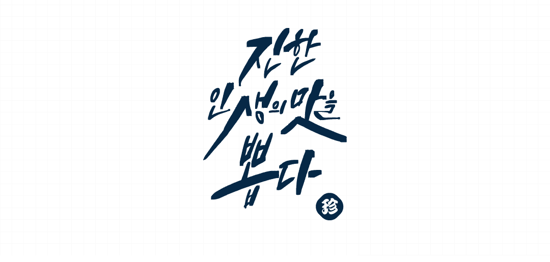 심볼형