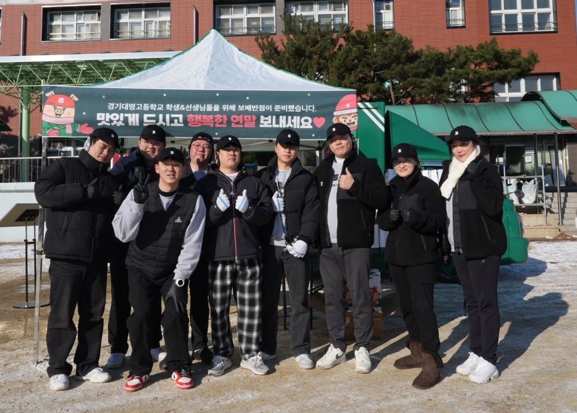 보배반점 캠페인