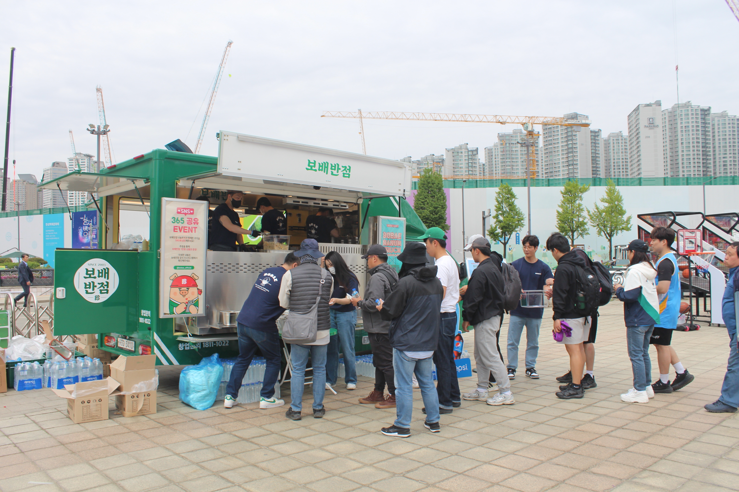 보배반점 캠페인