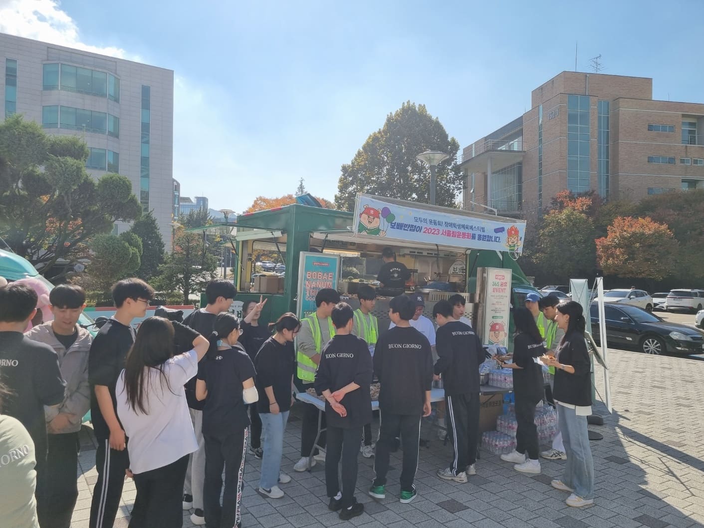 보배반점 캠페인