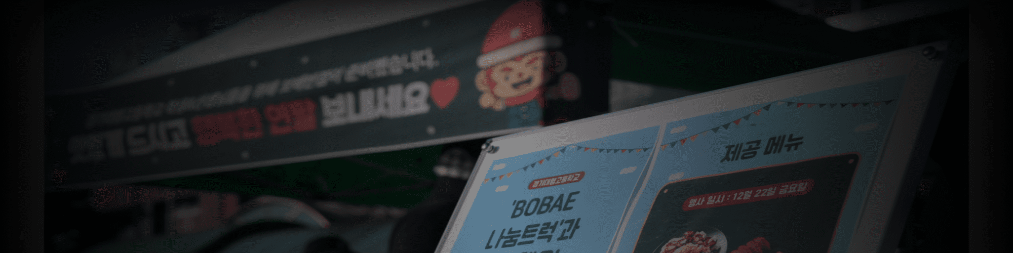 상단 배경